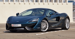 McLaren 570GT Coupe 2020 Price in Oman, Specs and Reviews for