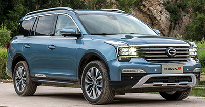 2022 GAC GS8