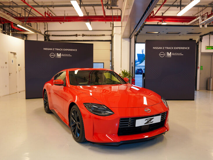 Nissan Z