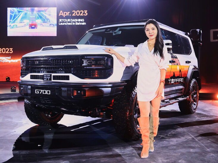 Jetour G700