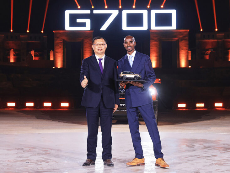 Jetour G700