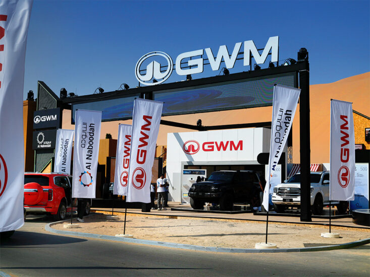 GWM