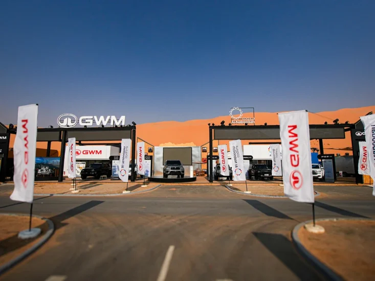 GWM Liwa