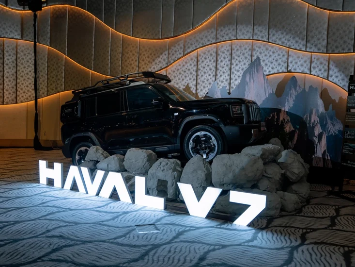 Haval V7