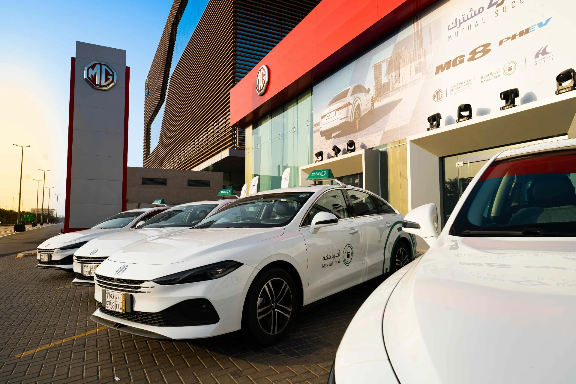 MG8 PHEV
